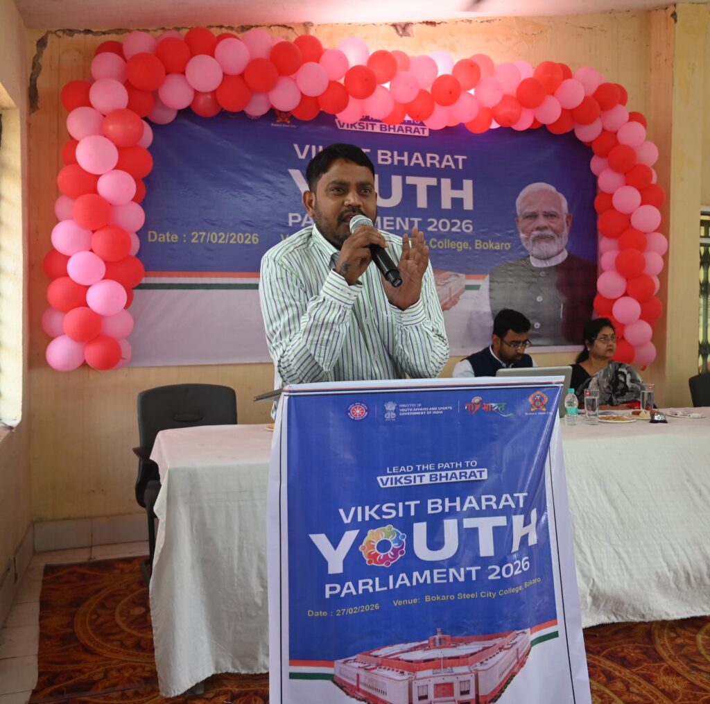 Viksit Bharat Youth Parliament 2026