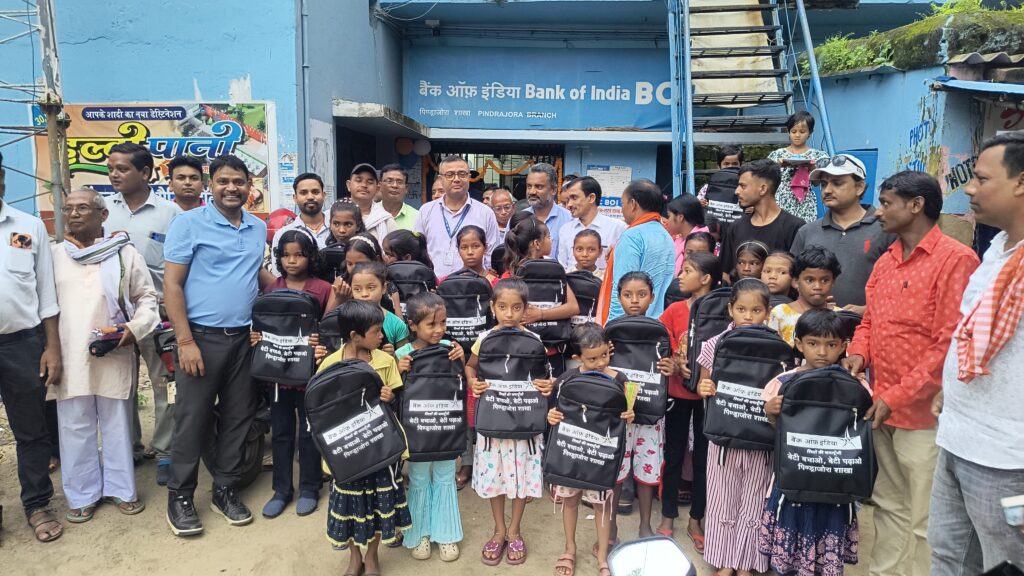 Bank of India’s 121st Foundation Day: Inspiring Rural Children to Dream Big
