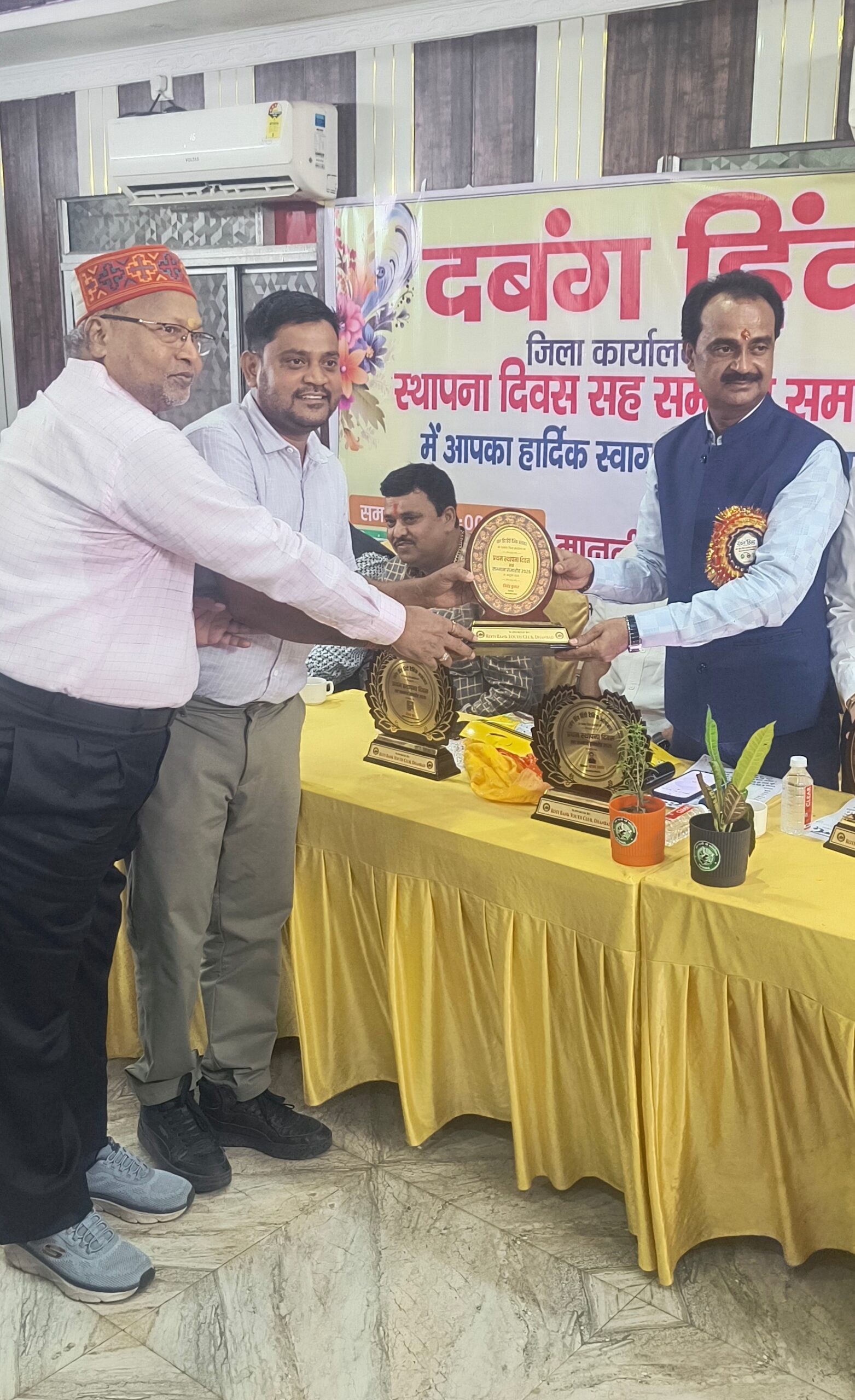 Honoured with the Dabang Hind Social Service Award 2026