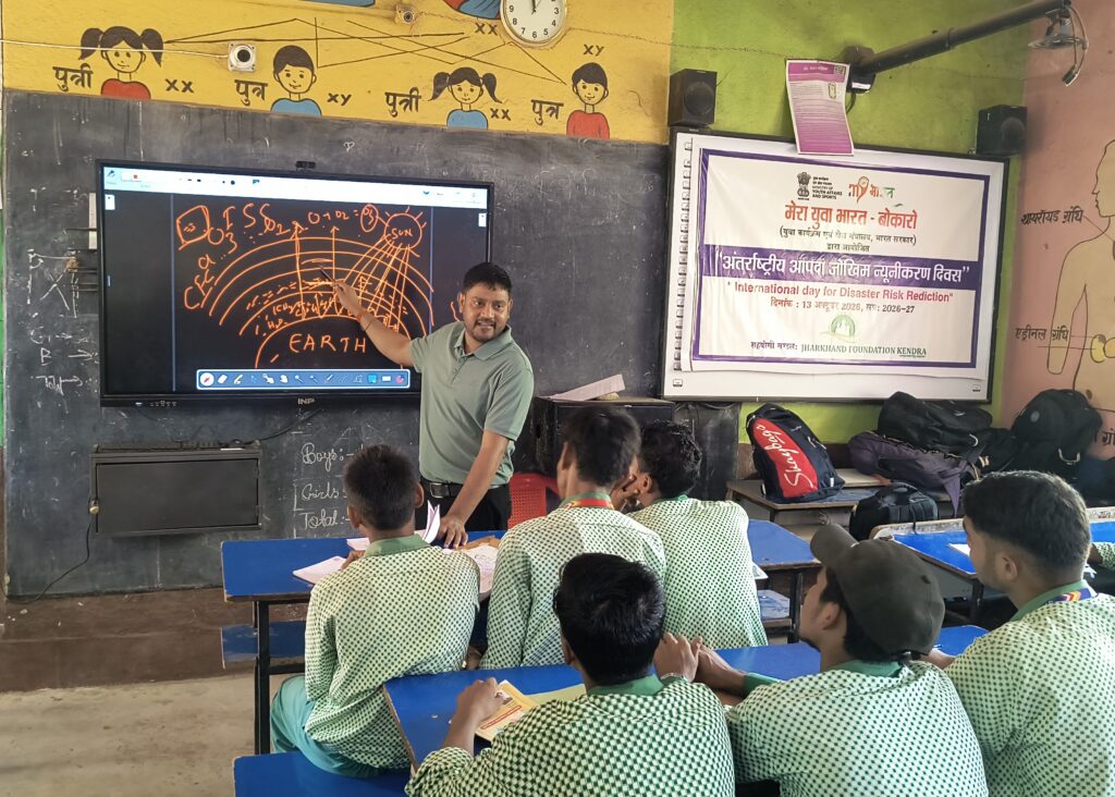 Disaster Risk Reduction Awareness Programme at Sonabadh